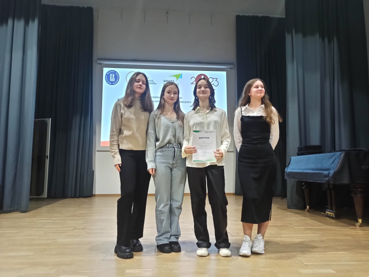 Педагогический квиз.